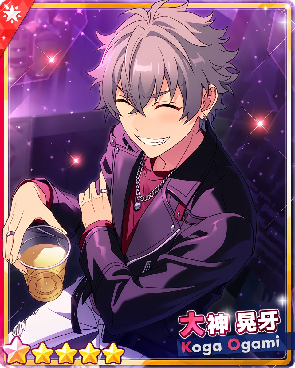 Howl！魂を燃やす不夜城』 ［オオカミロック］大神 晃牙