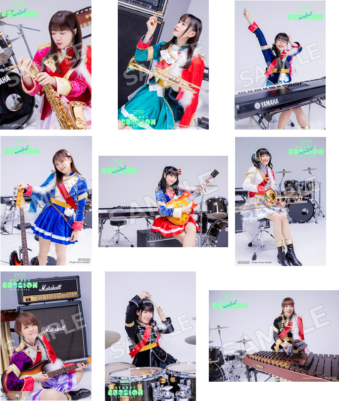 スタァライト バンドライブ