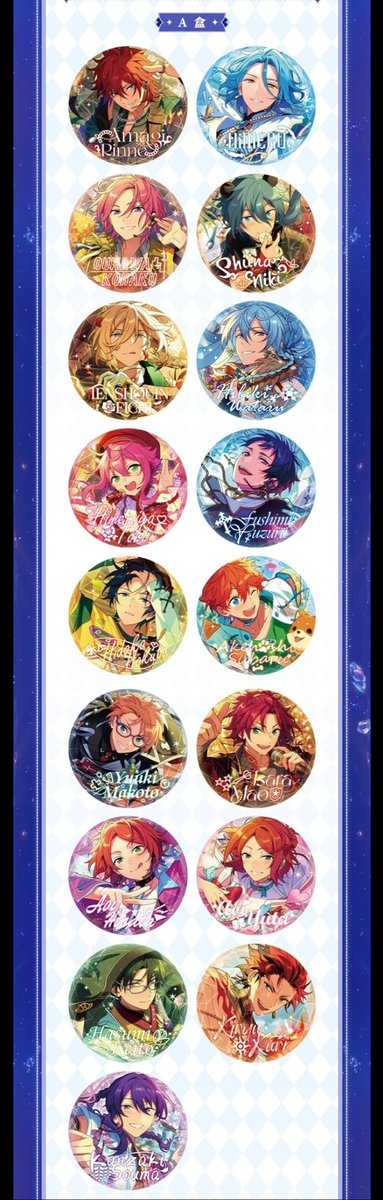 🐨商品紹介🐨】 あんさんぶるスターズ海外限定グッズ 「閃耀缶バッジ