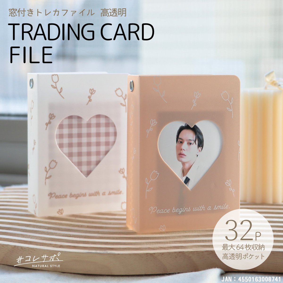 ハピラ 新商品】 ／ 📷本日は #フォトの日 ＼ 🌷窓付きトレカファイル