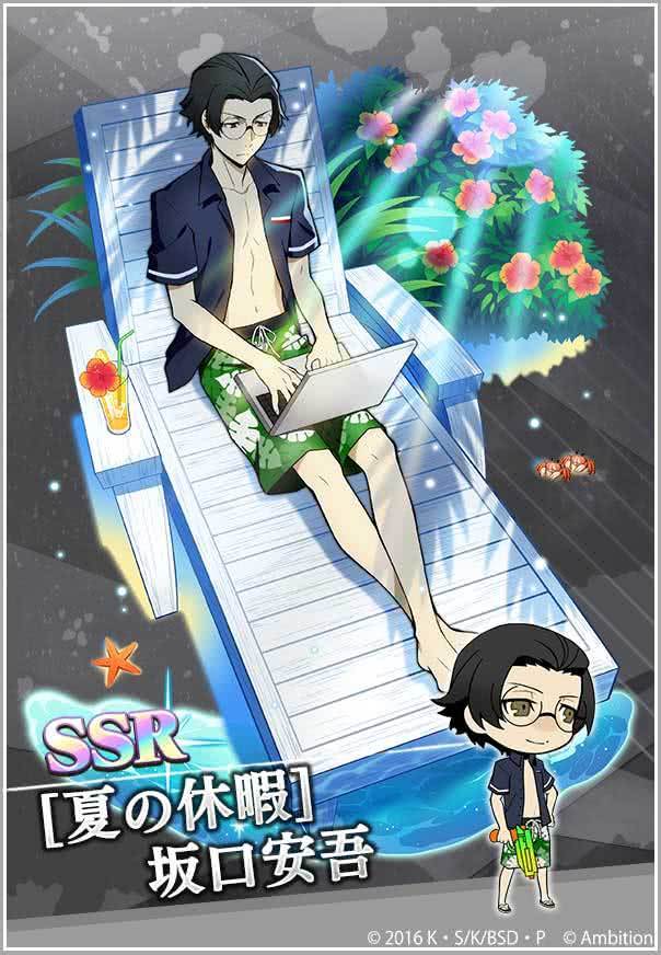 期間限定【坂口安吾 ピックアップスカウト】本日0時より開催中♪ ・SSR