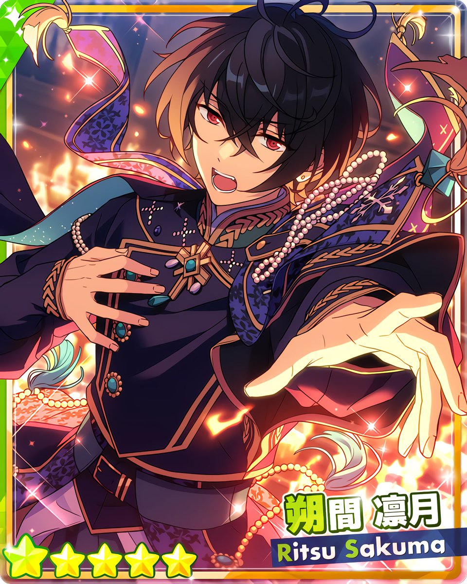 SHUFFLE×静寂の黒雪』 ［悠久の死神］朔間 凛月