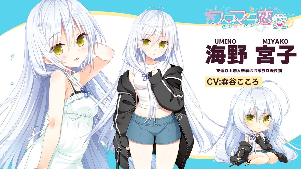 Lycee Overture　夏峰いろは　直筆サイン　フタマタ恋愛　御子柴瑠衣