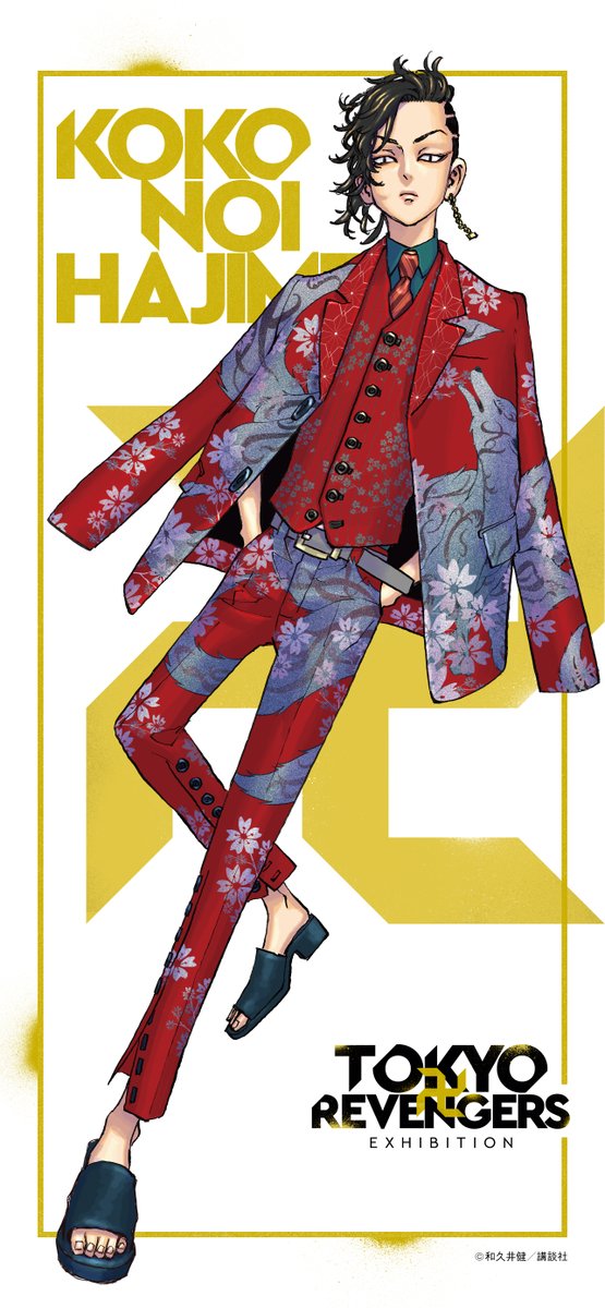 東リベ原画展・大阪開催カウントダウン壁紙⑦】九井一 大阪会場開催