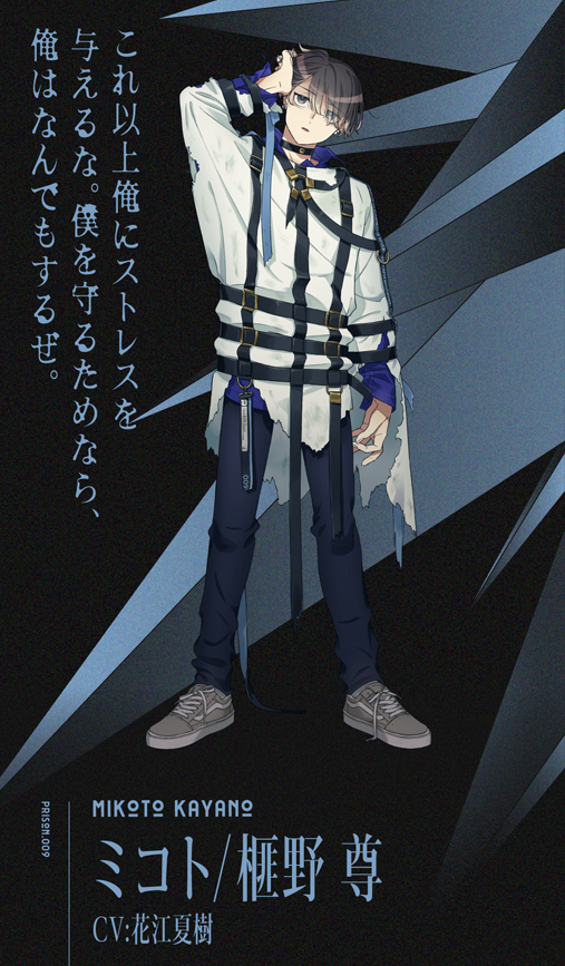 ミルグラム　ミコト　A賞