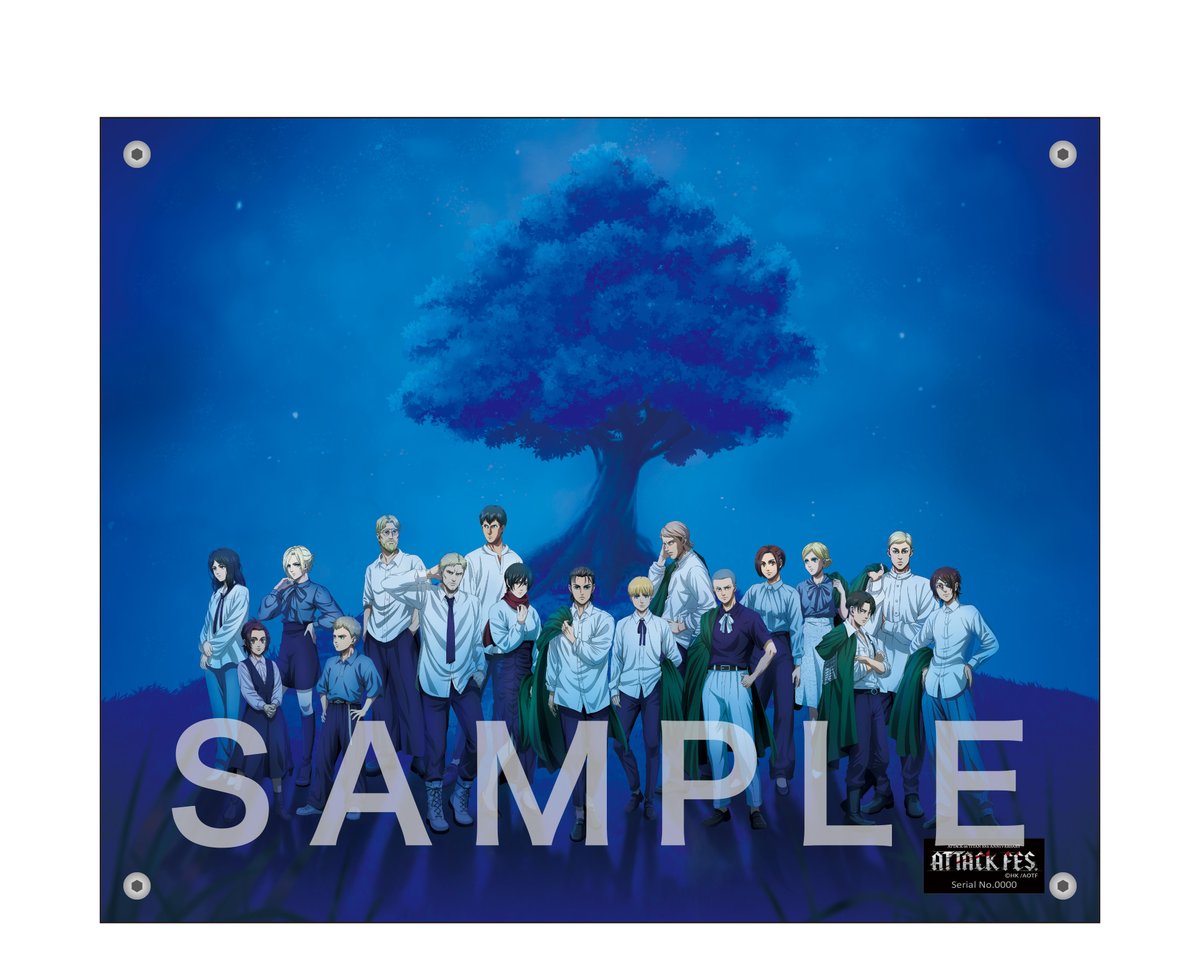 進撃の巨人10th ANNIVERSARY “ATTACK FES” プレミアムチケット限定