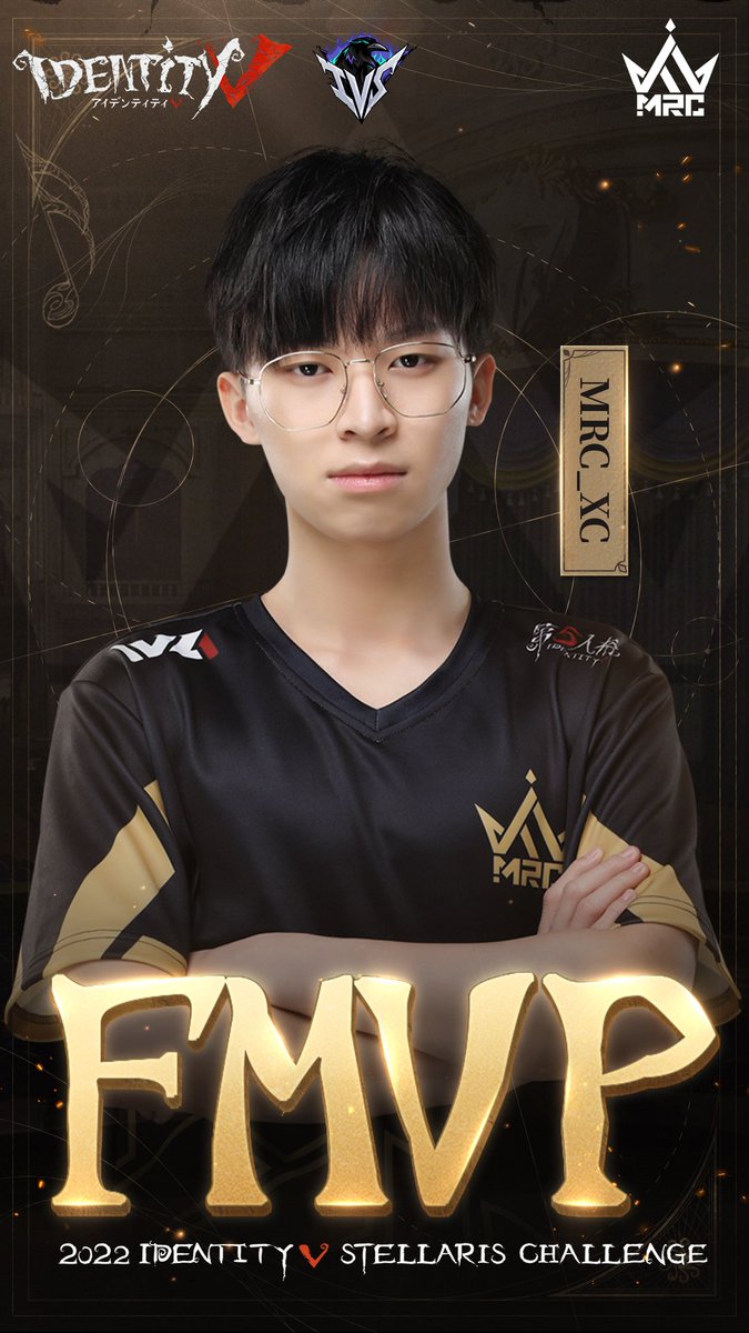 IVSスター挑戦大会 決勝戦 優勝したのはMRCチームでした！ そしてFMVP