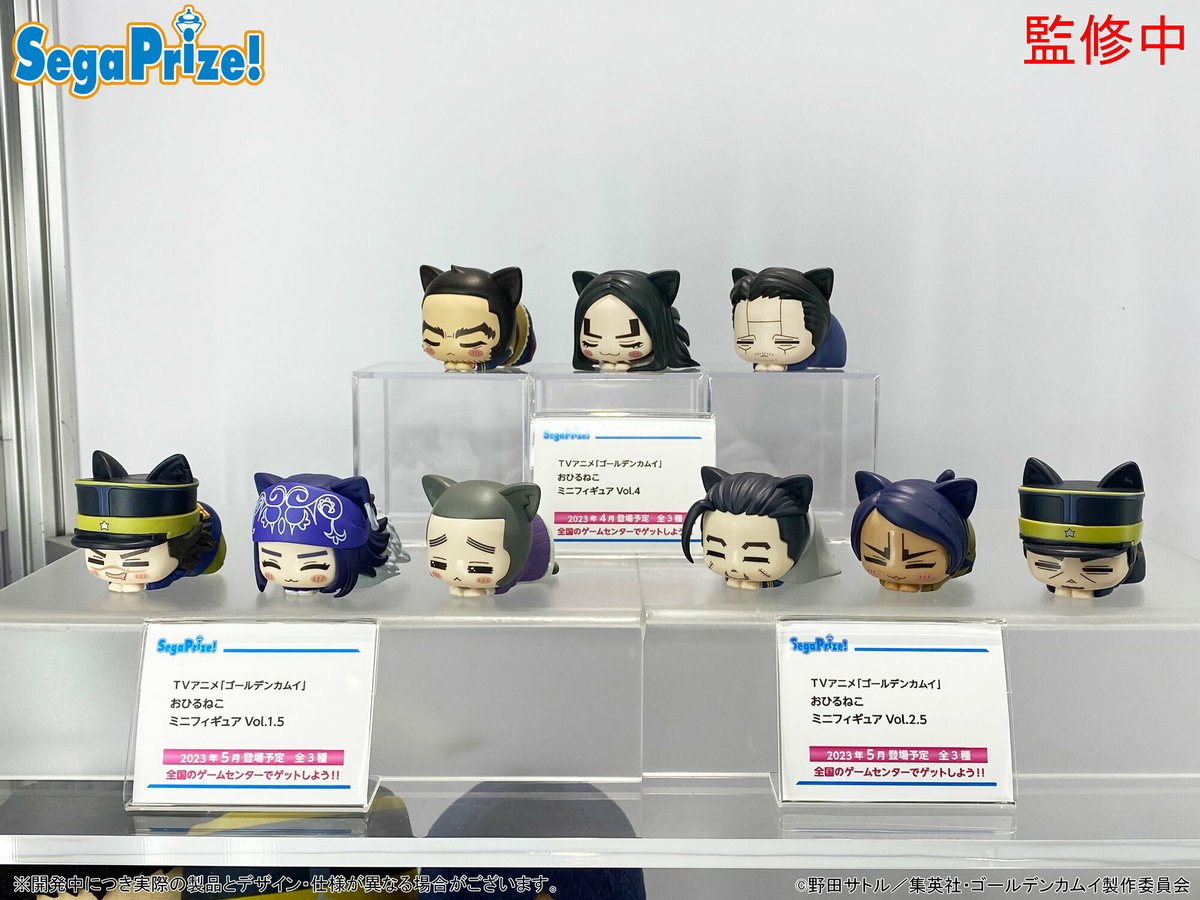 ◤#ジャンプフェスタ 2023 セガブース情報 ◢ お昼寝している猫が