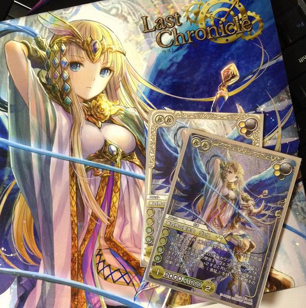TCG「ラストクロニクル」第5弾 神理の激突にて『第四界の聖光士 ヴェス