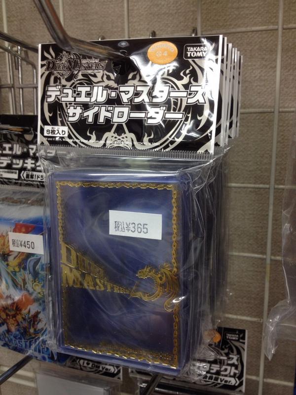 2階です！ デュエルマスターズ サイドローダー好評販売中！ たくさん