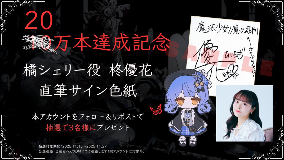 風見一姫 (@feidaiyu) / Posts / X