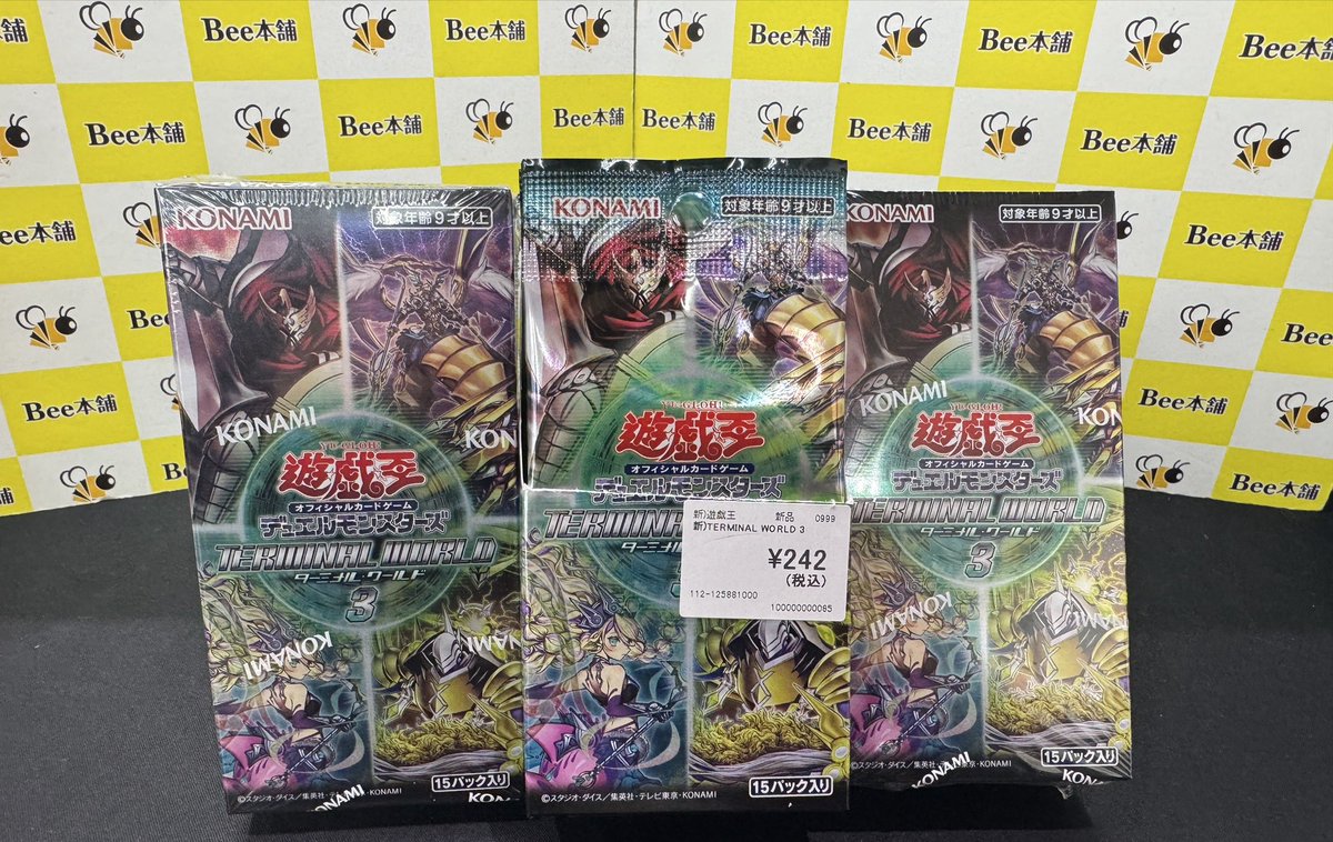 イベントパック ターミナルワールド覚醒 シャドール テラナイト