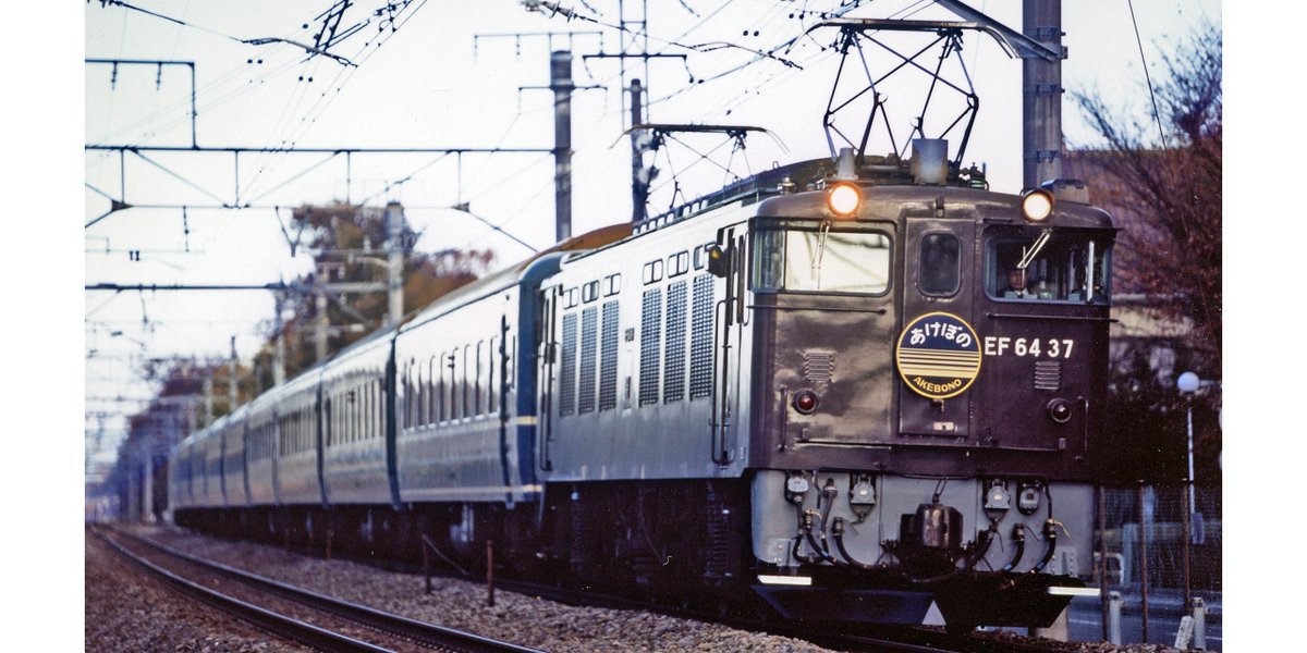 JR EF64-0形電気機関車（37号機・茶色）のご案内です。 2003年に茶色