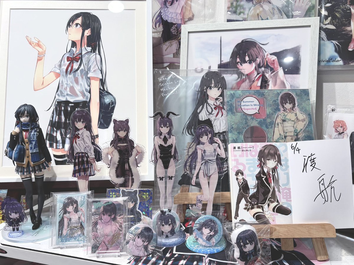 ぽんかん⑧ (@ponkan_8) / Highlights / X