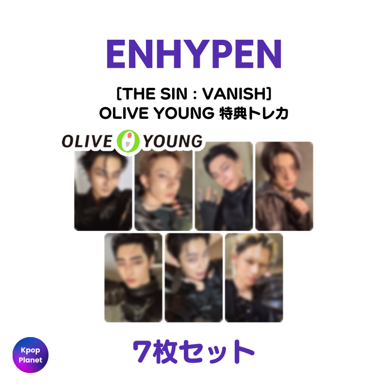 ENHYPEN 『THE SIN : VANISH』 OLIVE YOUNG 特典トレカアップロード