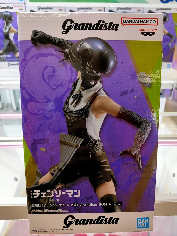 景品入荷情報 【劇場版『チェンソーマン レゼ篇』Grandista-BOMB