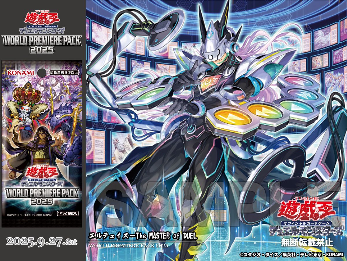 本日9月27日㊏発売‼️ ✦✧•• 𝐖𝐎𝐑𝐋𝐃 𝐏𝐑𝐄𝐌𝐈𝐄𝐑𝐄 𝐏𝐀𝐂𝐊