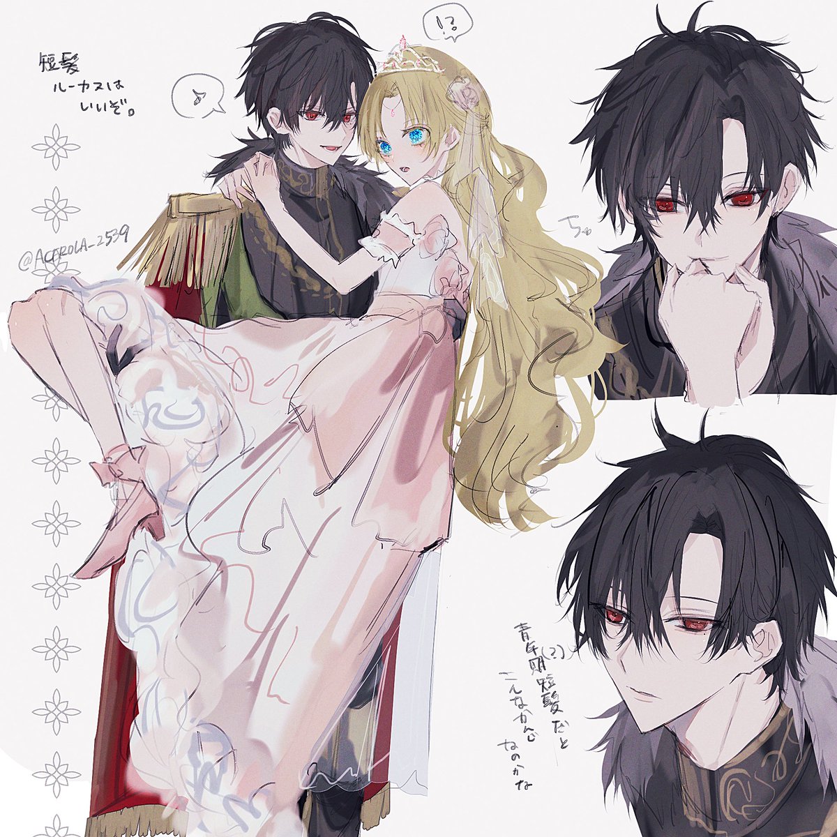 ある姫 #ある日お姫様になってしまった件について #어느날공주가되어