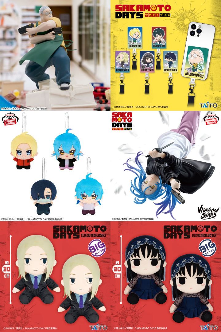 SAKAMOTODAYS 関連 まとめ売り