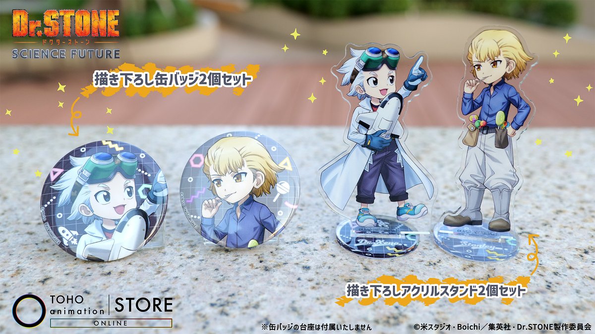 ˏˋ🚀TaS限定🍭ˊˎ˗ 。 ˚・ ✩ ₊˚‧—————————————‧⁺ ⊹˚. TVアニメ