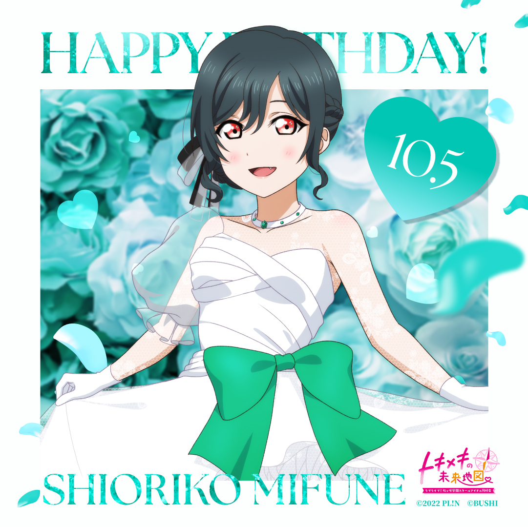 💐𝐇𝐀𝐏𝐏𝐘 𝐁𝐈𝐑𝐓𝐇𝐃𝐀𝐘 💐 ───────────── 10月5