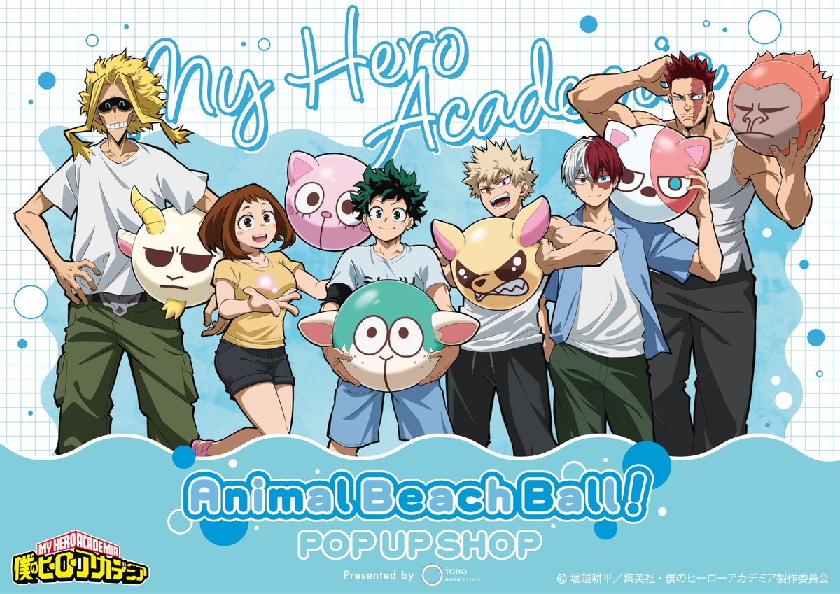 ✨POP UP SHOPの開催が決定✨ ヒロアカ×Animal Beach Ball! 2025年7月
