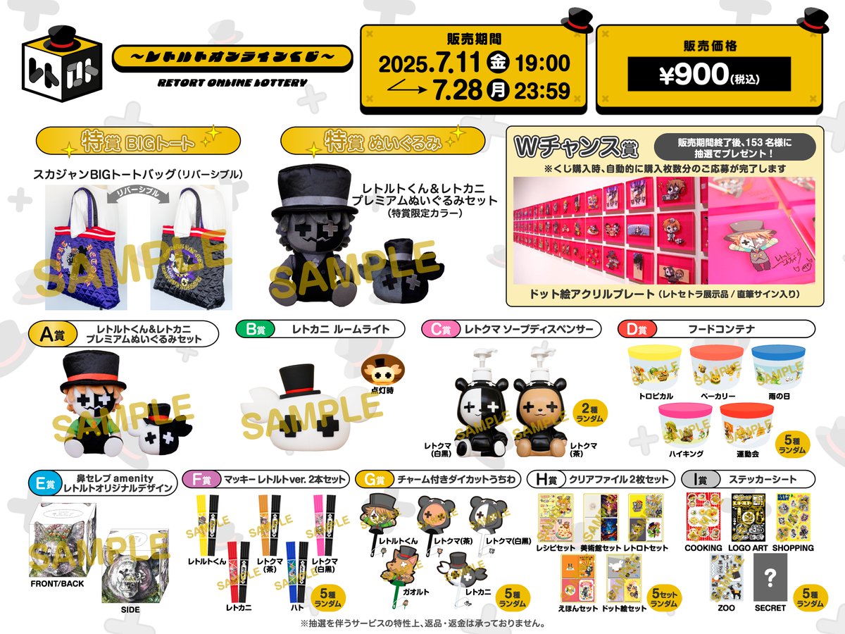 ルームライトほしい