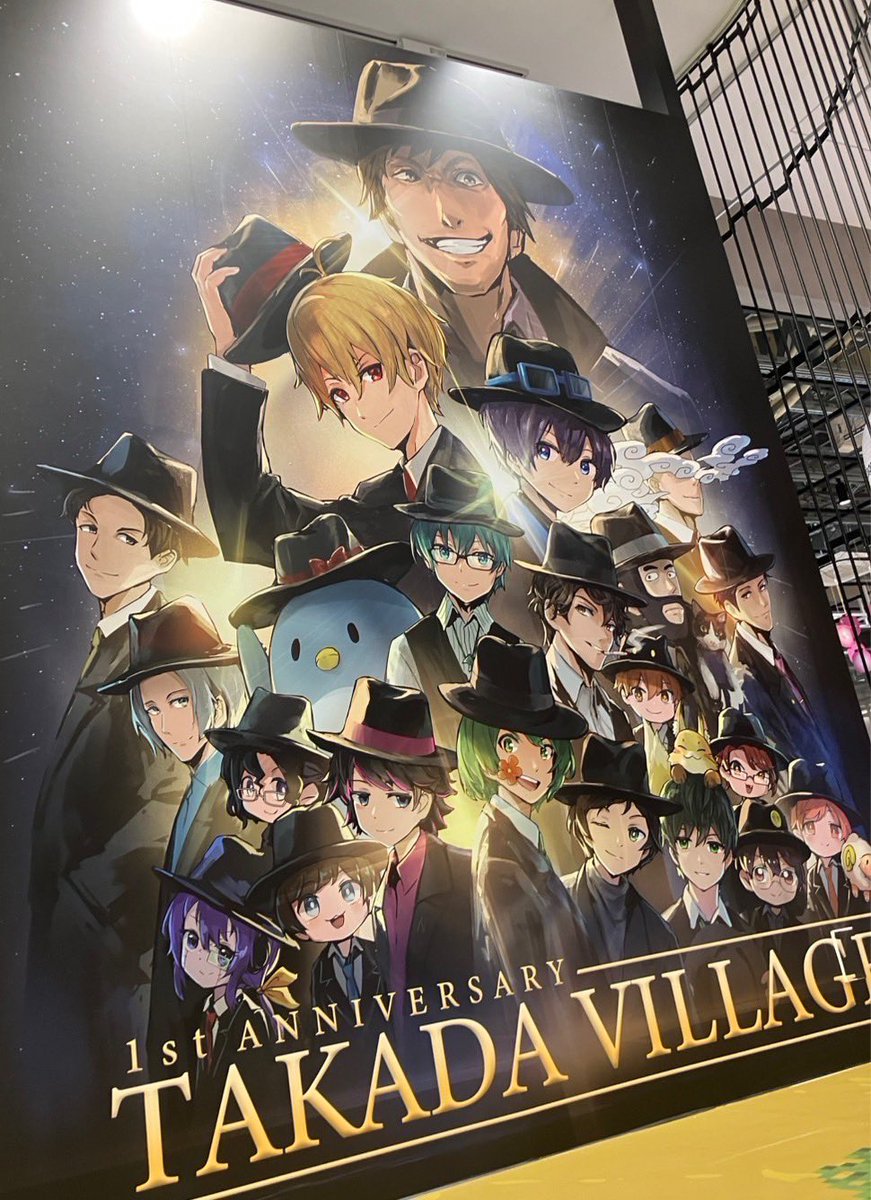 ✽:.｡..｡.:+・ﾟ・✽:.｡..｡.:+・ﾟ #高田村交易所 𝟙𝕤𝕥