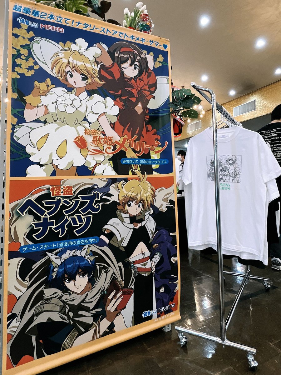 マジカルミライ2025】 SENDAI会場よろしくお願いいたします🌷 ナタリー