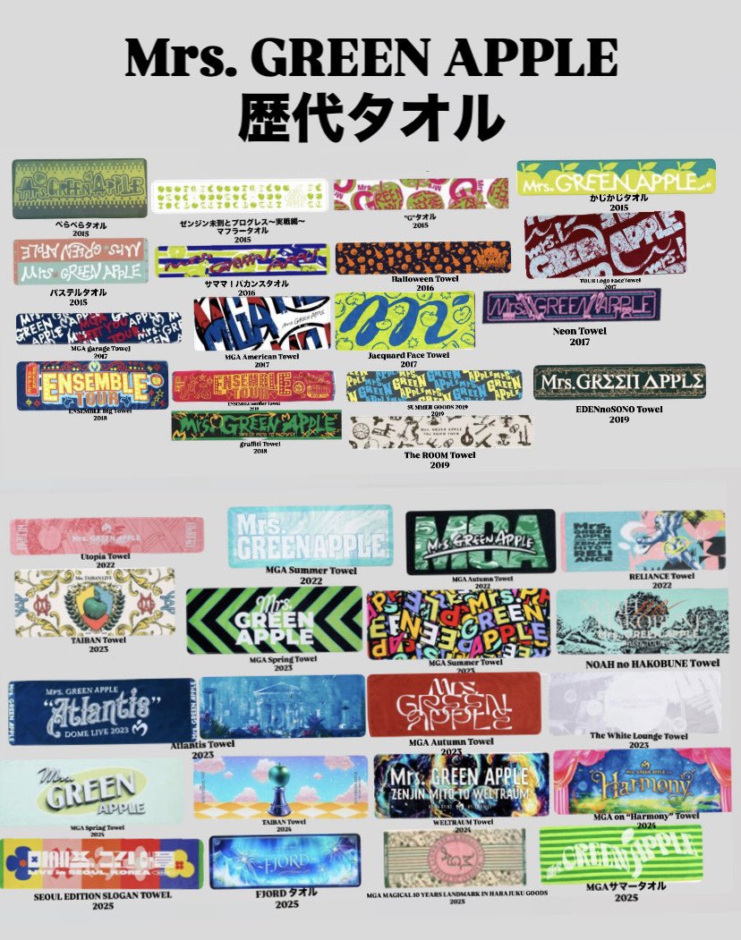 Mrs. GREEN APPLE 「In the Morning」ツアータオル Mrs. GREEN APPLE