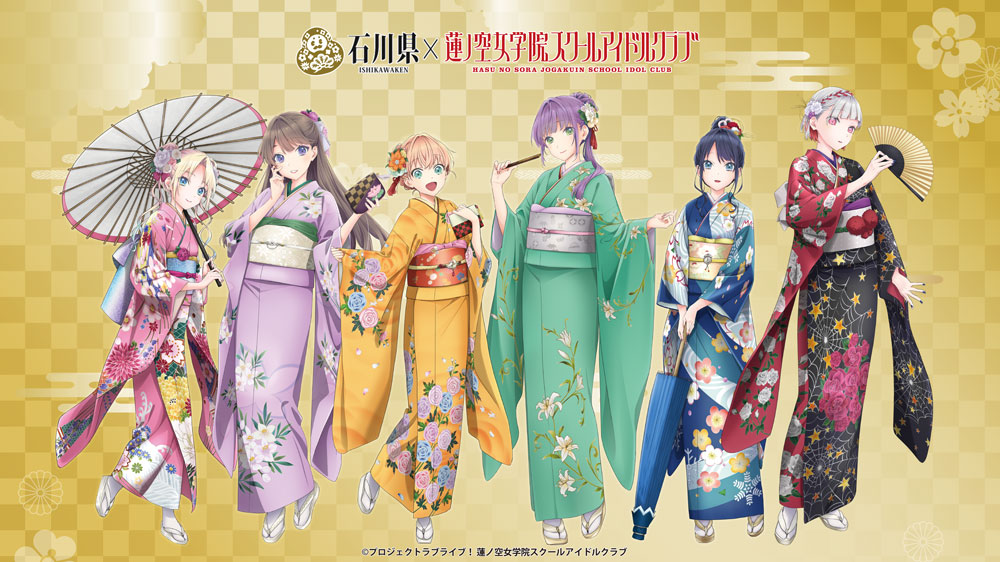 🪷開催決定！🪷 みなさま お待たせいたしました！ 石川県庁×#蓮ノ空