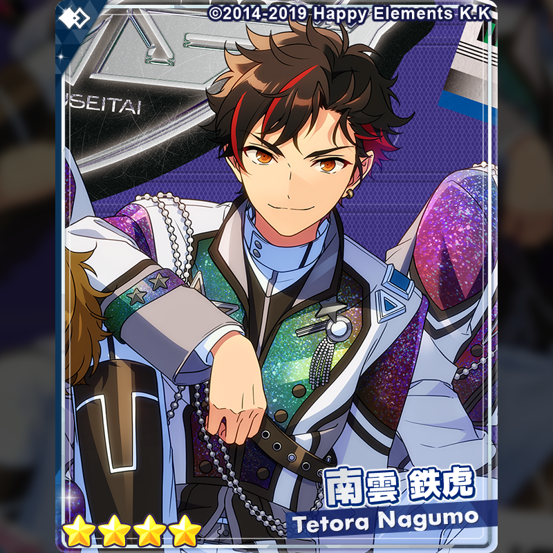 1/2)【スカウト情報】 本日15時〜「アルバム発売記念スカウト 流星隊