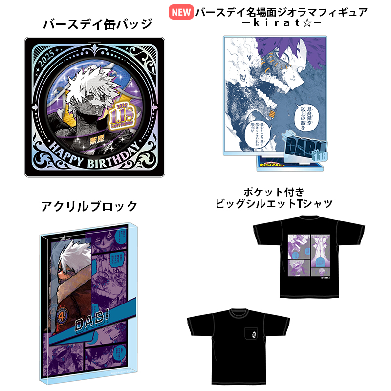 GZf1DZ5bcAAnXkZ.jpg?format=jpg