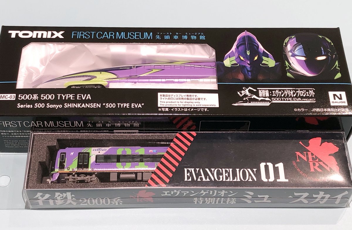 TOMIXファーストカーミュージアムの500系7000番台「500 TYPE EVA」が