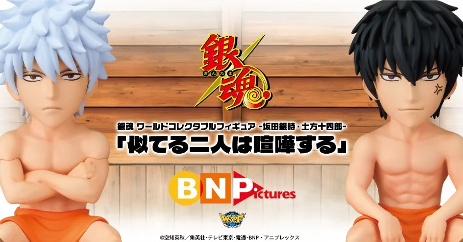 2026年2月13日（金）公開『新劇場版 銀魂 -吉原大炎上-』 に合わせて