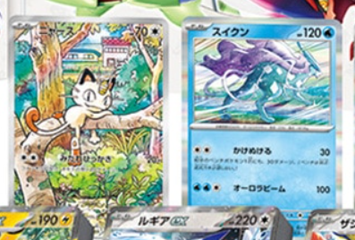 スタートデッキ Generations スペシャルバトルセットのプロモカードの