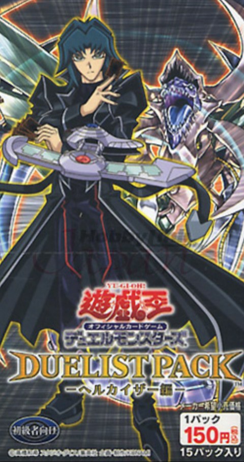 11月1日は翔の兄さんであり光(表)・闇(裏)サイバー流の継承者であり