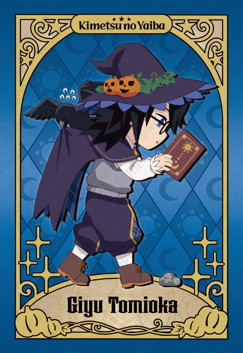 鬼滅の刃 ハロウィン 2024ランダムアクリルスタンド 冨岡義勇 鬼滅の刃 ハロウィン 2024 ランダムアクリルスタンド 不死川玄弥