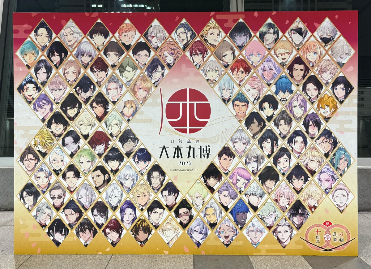 RT @tkrb_hmrhk: 「刀剣乱舞 大本丸博 2025」は明日から開幕です