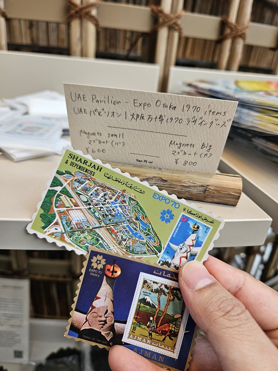 岡本太郎 太陽の塔グッズをお探しの方はアラブ首長国連邦にあります