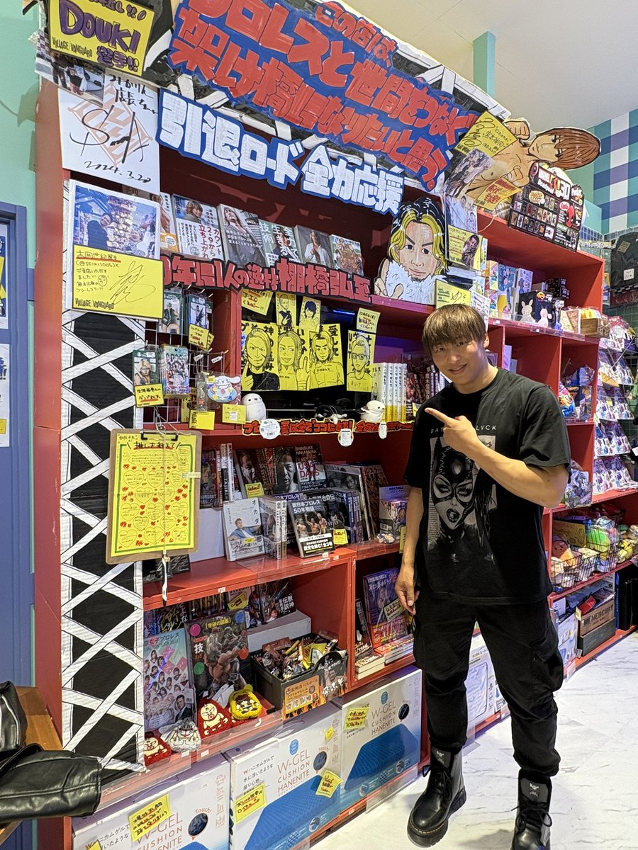 本日当店に大人気プロレスラー #飯伏幸太 選手がサプライズ来店され