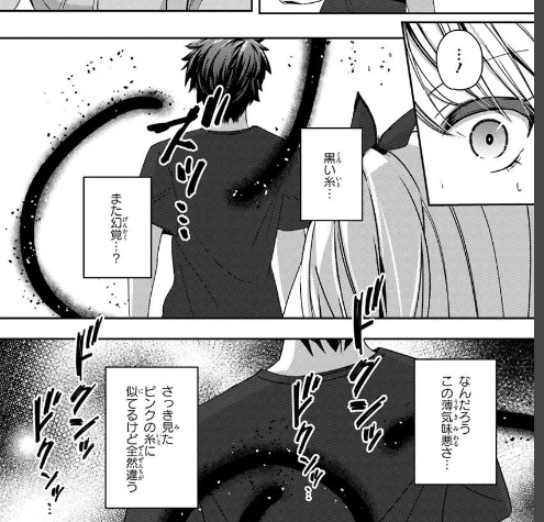 櫻 ヨル@コミカライズ連載中🍨 (@xxsakura0303xx) / Posts / X