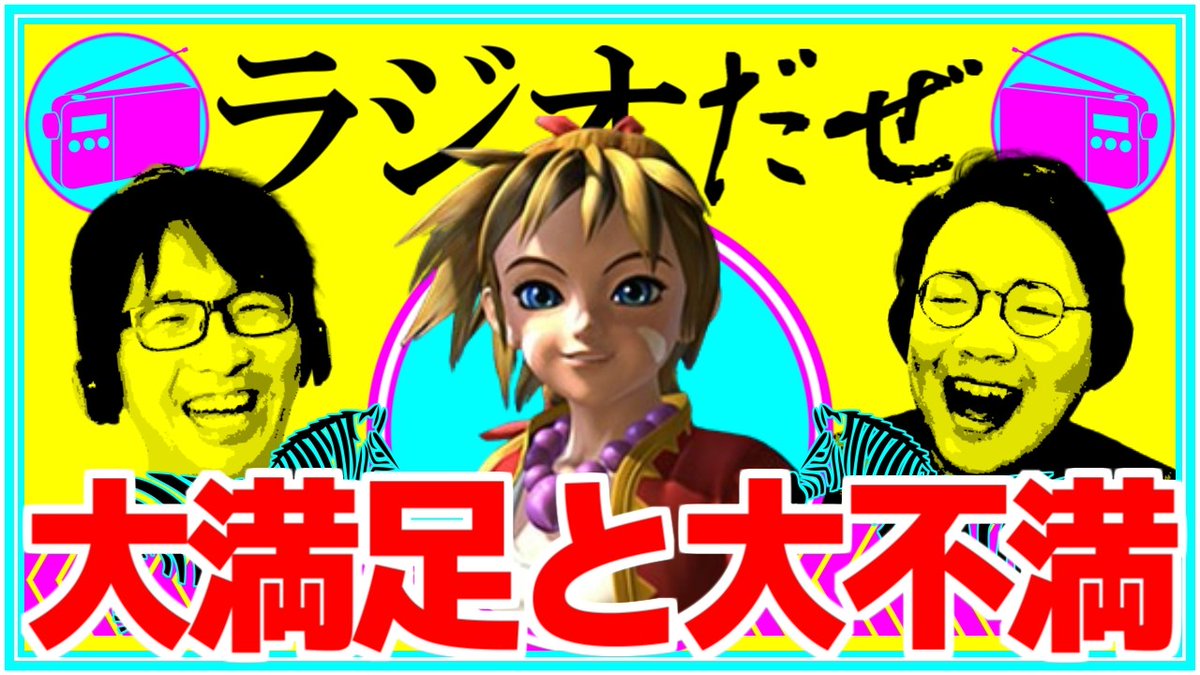 ソイソース醤油 (@soysource) / Posts / X