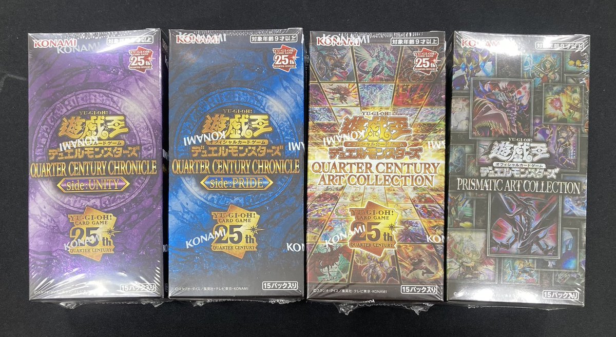 遊戯王】 各種未開封BOXを買取させていただきました‼️ QCSEやプリズマ