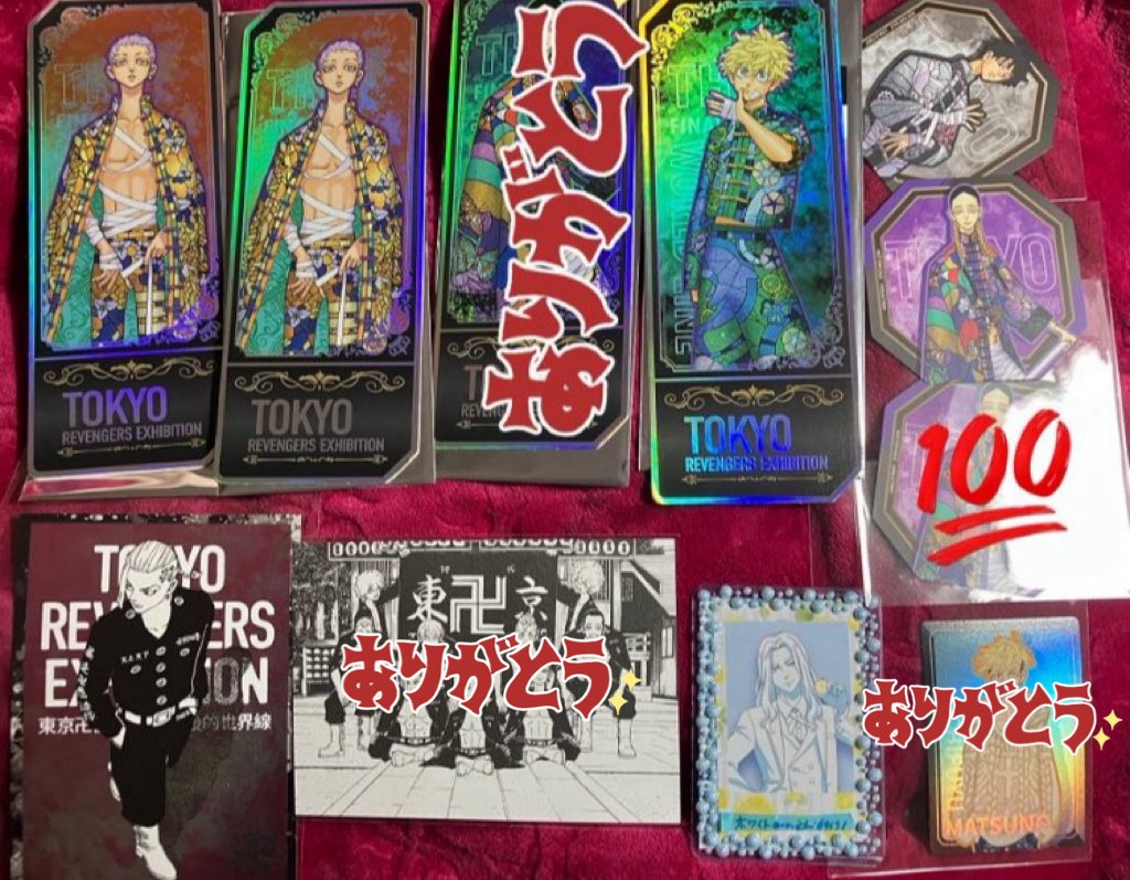 RT @michi61463593: 【譲渡 交換】東京リベンジャーズ 東リベ 東京復仇