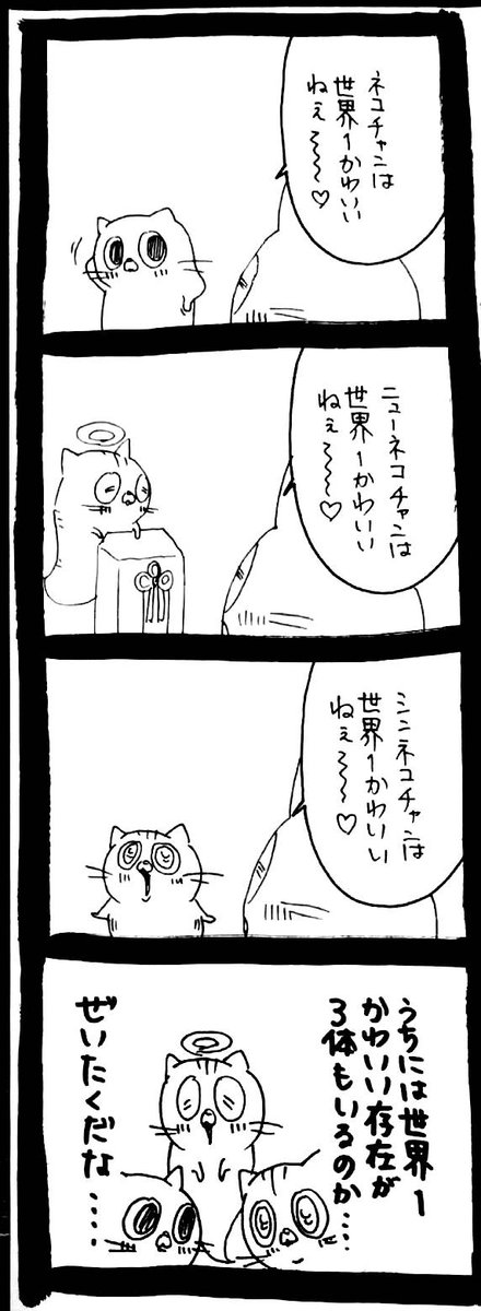 Post by うさぎのみみちゃん😇2/22コミティア東5O28b on X: 贅沢な家