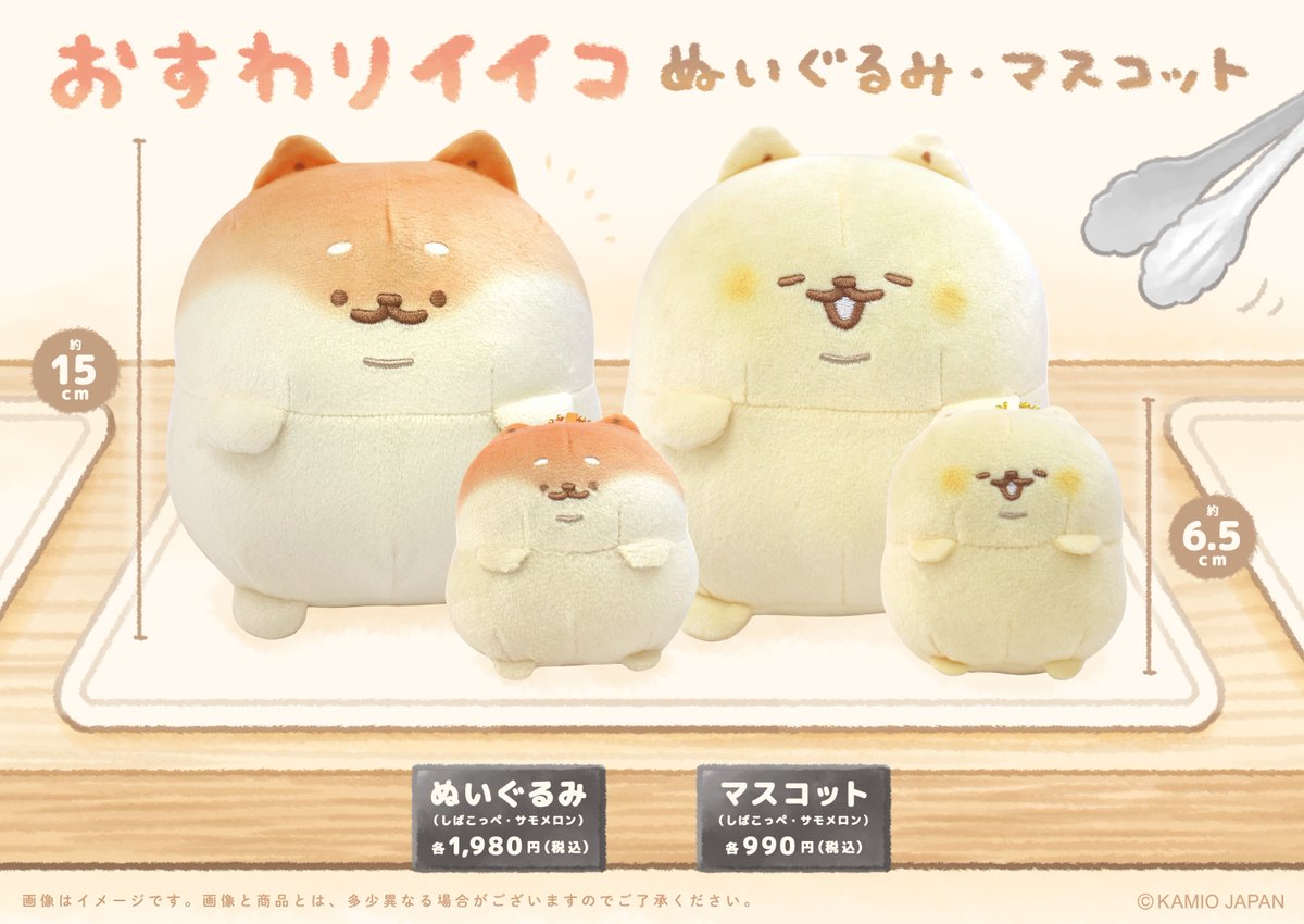 ぱん🍞 (@pan_1023) / Posts / X