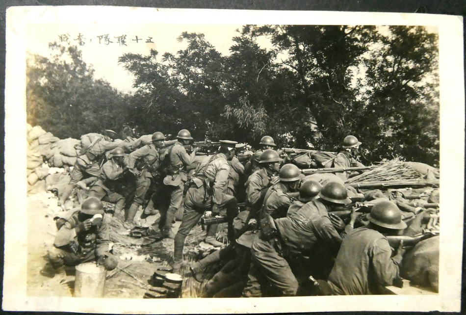 安達オースティン『日本軍フォトアーカイブ』『海軍陸戦隊史保存会