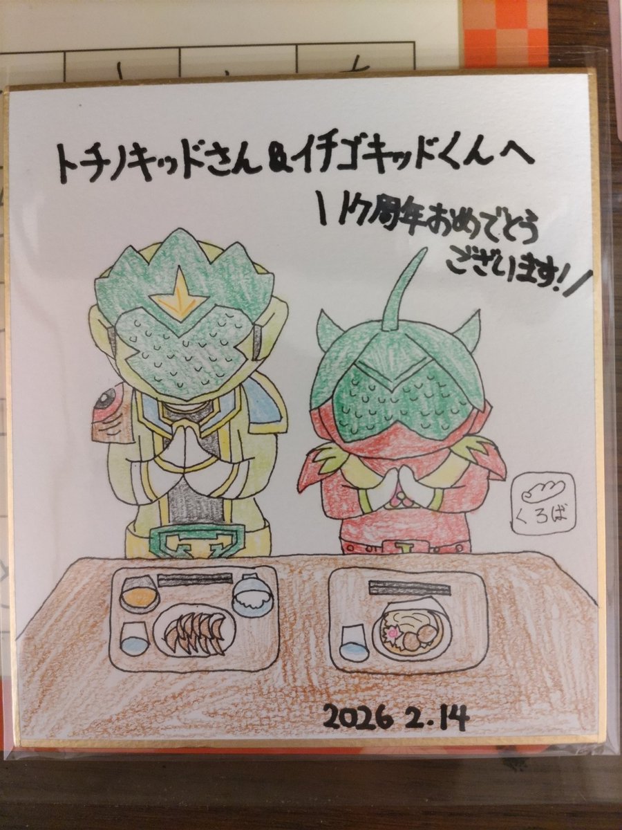 ミニ色紙（2/2）です。なぜか当日いない人が···。やっぱ描くならセット