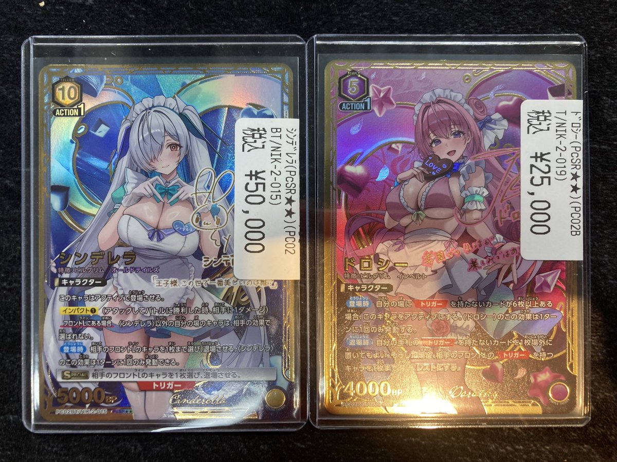 ユニアリ #ユニオンアリーナ 最新弾のNIKKEのプレシャスブースター